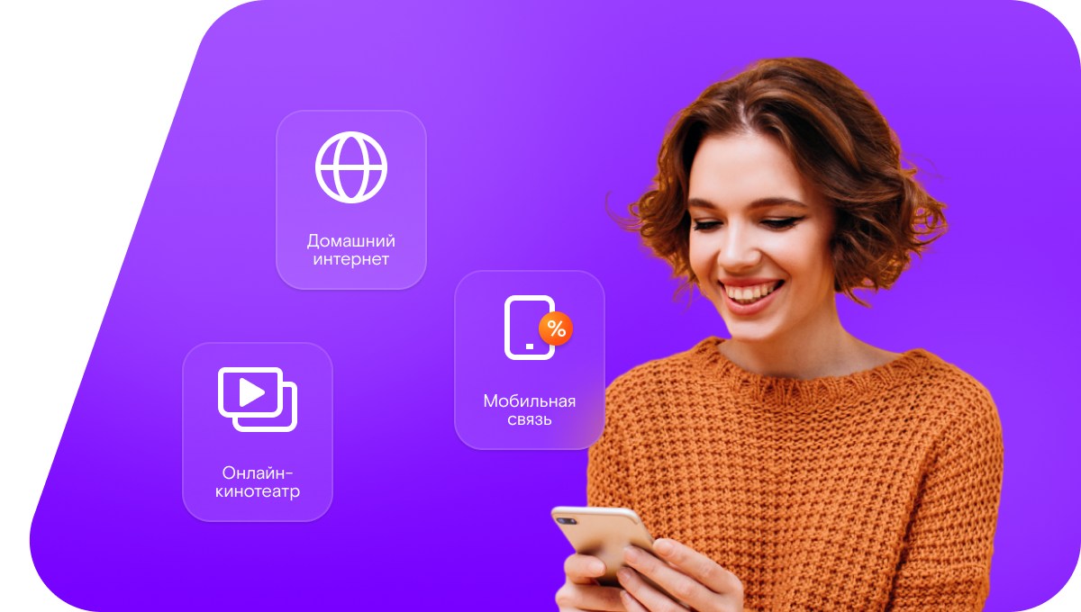 Промо-тарифы Ростелеком в&nbsp;село Большой Шинар (Республика Татарстан)